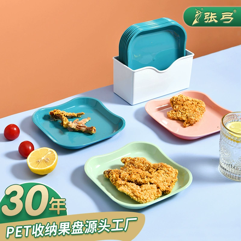 Тарелка с сухофруктами и орехами для гостиной Красочная пластиковая обеденная тарелка Блюдо для костей Тарелка для овощей и фруктов Закуски Тарелка для хранения конфет в наличии