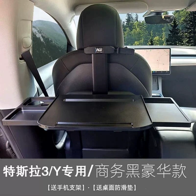 Suitable for Tesla Model Car table board - black-tesla-model-3y-foldable-lap-desk-with-dual-drawers-includes-anti-slip-mat-phone-holder