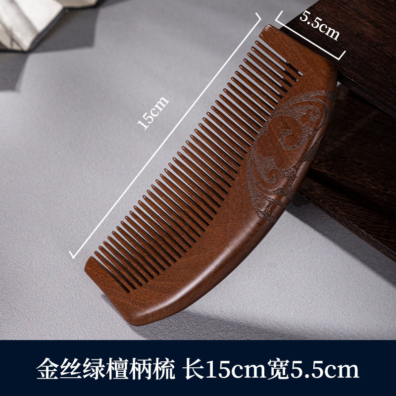황금 실크 백단향 약 15cm Xiangyun