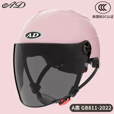Motosiklet kaskı (dəbilqə) – Ad Electric Motorcycle Helmet for Men - 3c-sakura-pink-sunscreen-long-mirror-new-national-standard-category-a