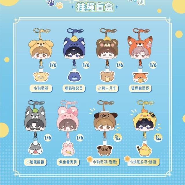 正版授权《盗墓笔记》毛绒努努盲抽游戏动漫二次元周边谷子玩偶|undefined