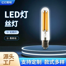 LED球泡灯;其他专用灯具;卤钨灯泡