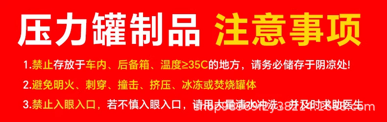 Sanhe Adhesive Remover for Home Use, Car Sticker Remover, Double-Sided Tape Cleaner, Powerful Adhesive Remover, Glue Remover