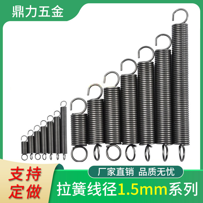 弹簧大拉簧1.5半自动打包机中刀带钩装订机强力农机机械长短