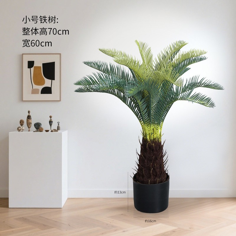 仿真发财树大型落地盆栽植物 塑料假树客厅室内花装饰假绿植盆景|undefined