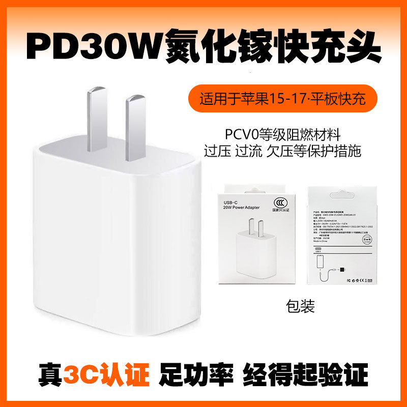 Cable de datos inalámbrico de Apple iPhone Cable de carga de teléfono móvil PD20W Cable de carga rápida tipo-C a Apple