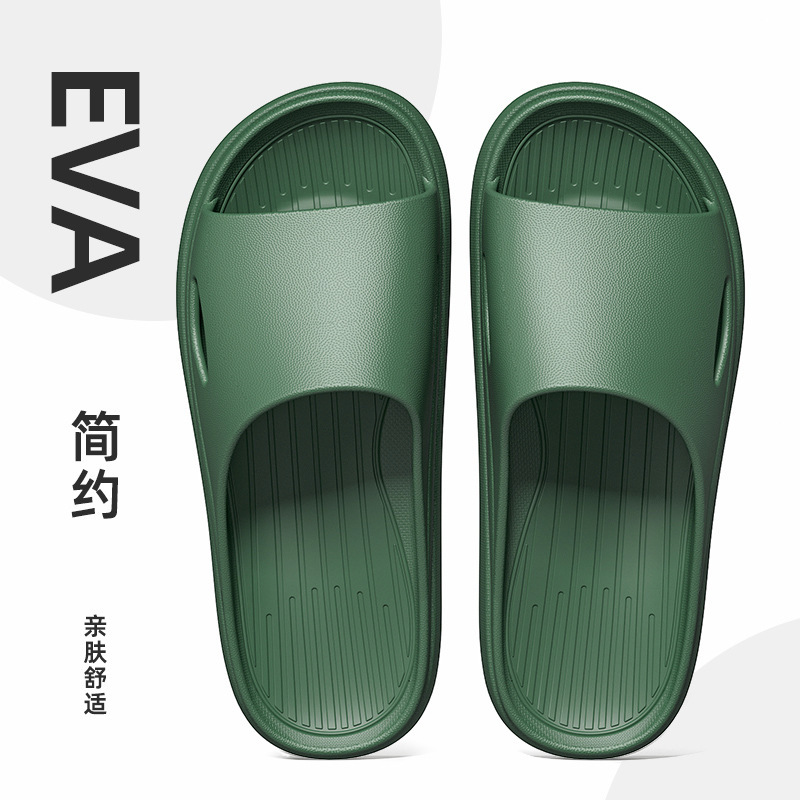 Upgraded Home Slippers Women's Summer Indoor Non-Slip Silent Household Thick Bottom Couple Bathroom Bath Soft Bottom Men's Sandals