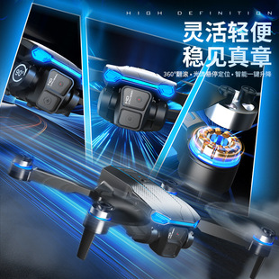 Cross-Border New Product Mx06 Uav Brushless Optical Flow Positioning Power Display Ultra-Distance Prompt Quadcopter