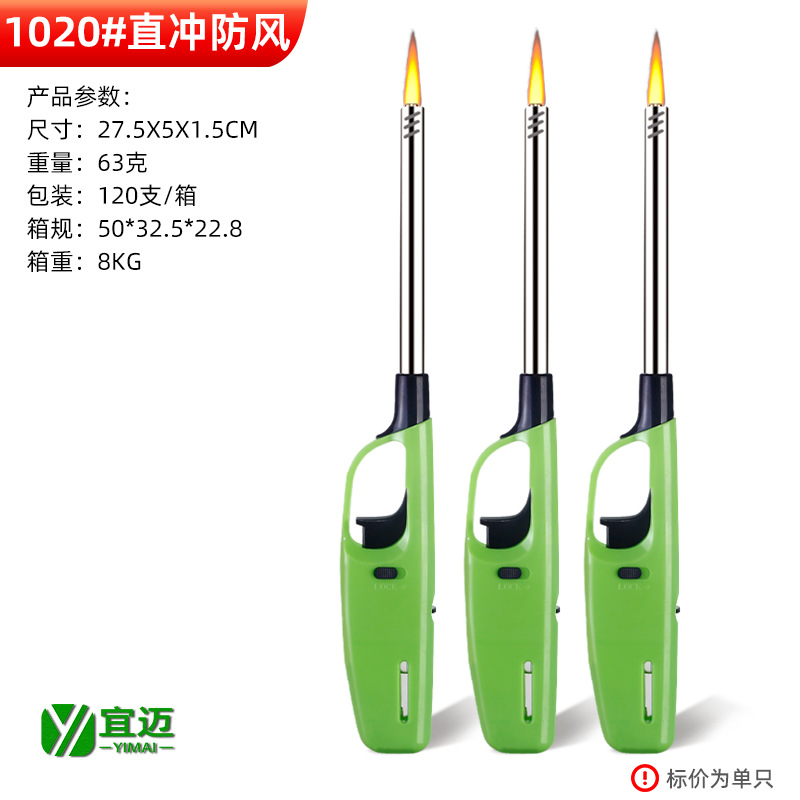 1020# green windproof extension [single]