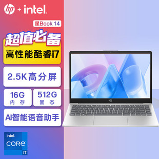 Hp Star Book 14 2024 Thin and Light Laptop Core Ultra7 Silver