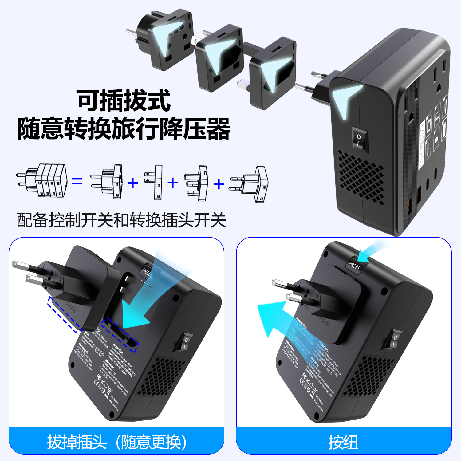 跨境新品350W美欧英澳规转换头美式多孔位方波220V转110V变压器