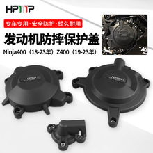 �m���Ħ��܇����Ninja400 2018-2023����b�l�әC��ˤ���o��߅�w