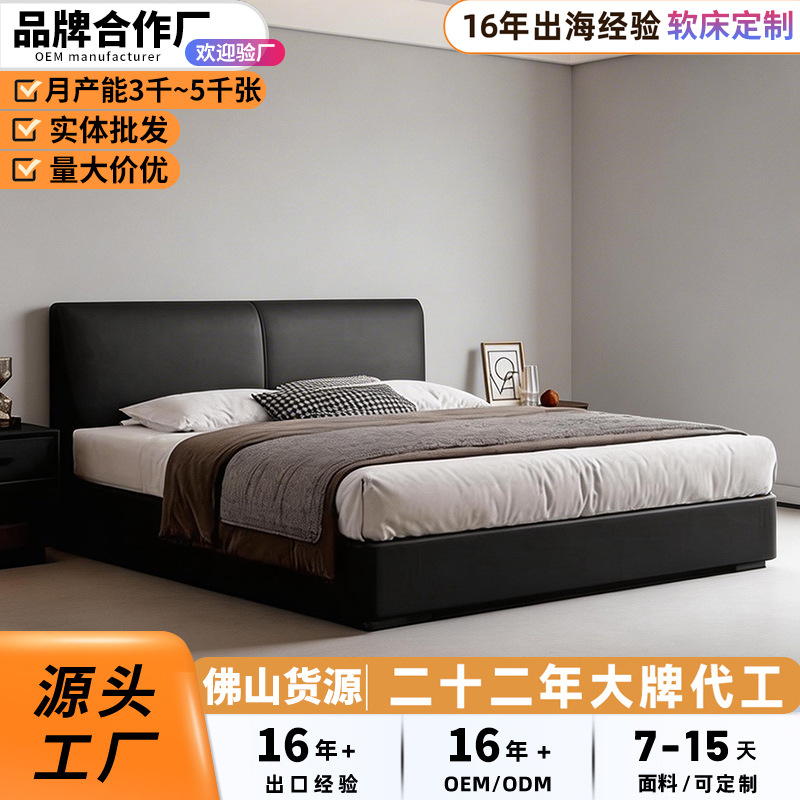 Minimalist Luxury Genuine Leather Bed with Thin Headboard, Modern Simple Floor-Standing Double Bed with Flush Edges, New Model Large Bed