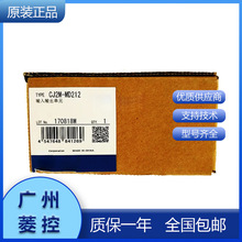 Wķ}_I/OģKCJ2M-MD212 CJ1G-CPU43H CJ1W-SCU32 CJ1W-NC88