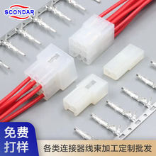 Scondar 3.7mm���ƶ��������ӹ������õ���������