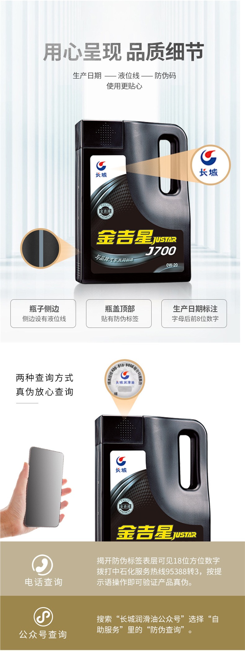 Great Wall Fuxing gasoline engine oil SJ10W-40 car engine lubricant, universal mineral oil for sedans, suitable for all seasons
