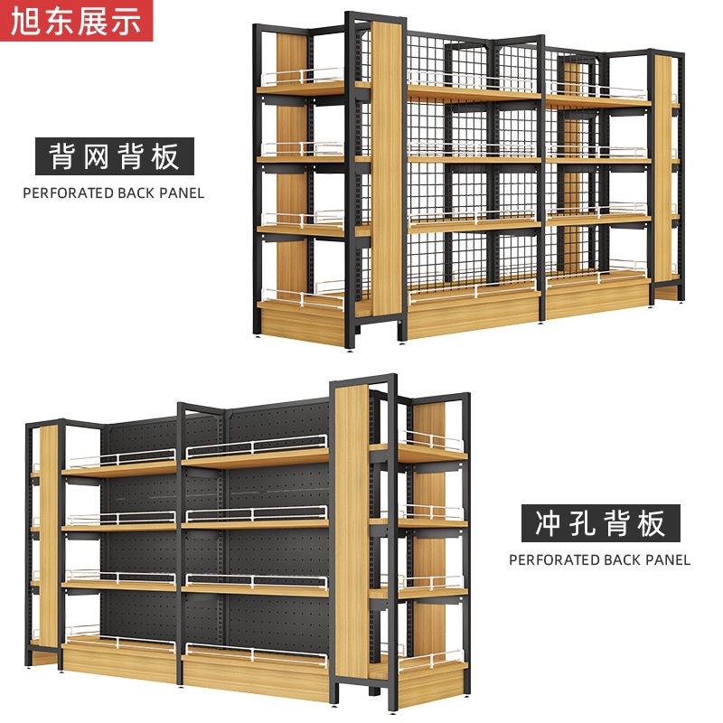 超市货架便利店货架数码店文具店多层网格展示架置物架手机店货架