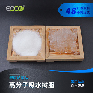 ���SԴ�^ ��Û���zԭ���ϸ߷�����ˮ��֬ �۱�ϡ���c ����Ʒ�|