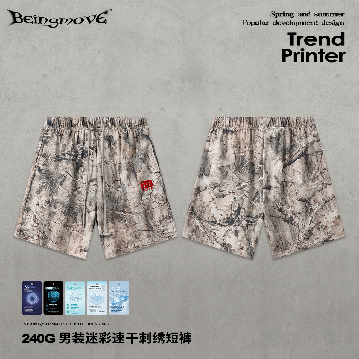 Calle secada| Verano nuevo callejero europeo y americano camuflaje bordado pantalones cortos deportivos al aire libre sueltos pantalones de secado rápido