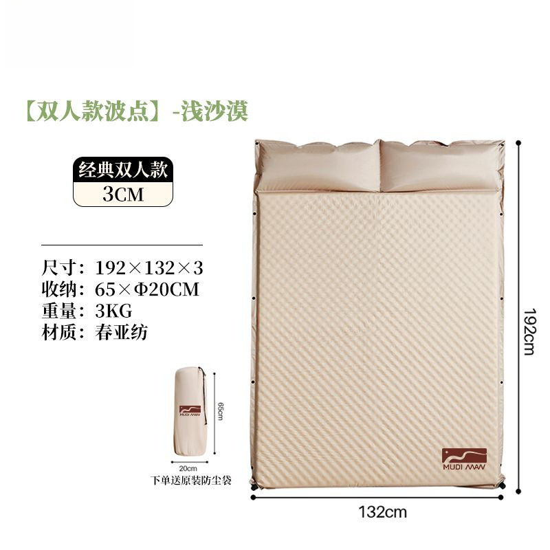 [라이트 데저트] 더블 3cm 자동 팽창 매트리스