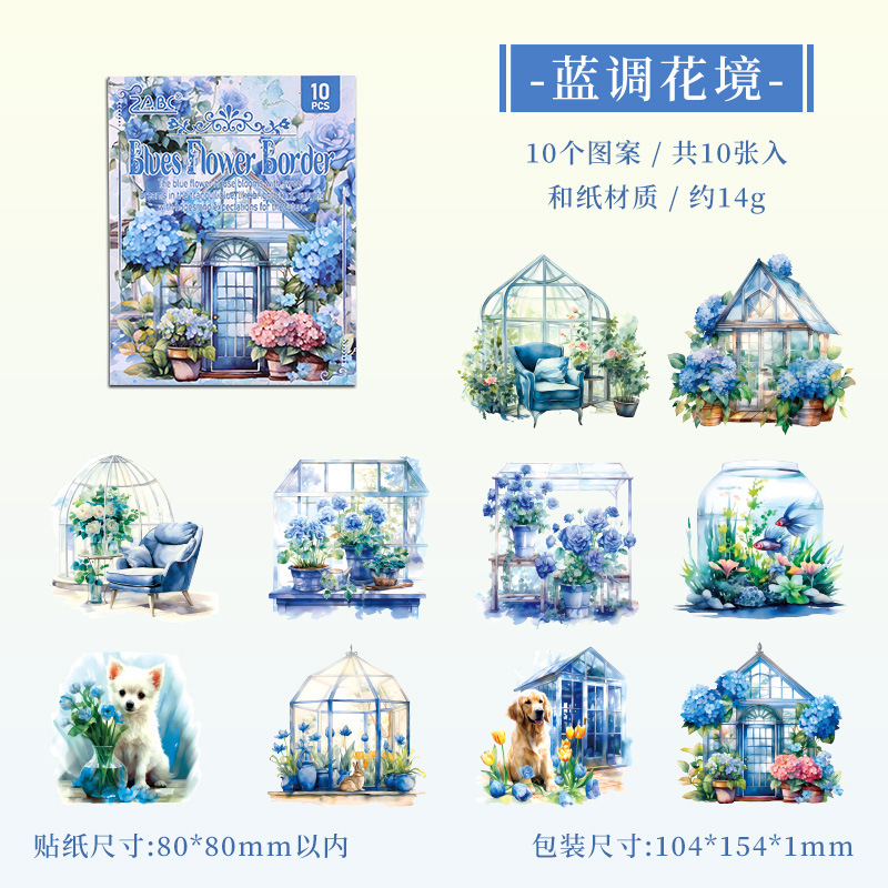 Poesía en el camino de la flor jardín especial aceite pegatinas de cuentas de mano paquete diy diario de cuentas de mano y pegatinas de papel pegatinas de viento pastoral transfronterizo