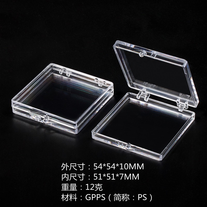 回形针正方形透明包装盒 矮型连体盖收纳盒 方形翻盖塑料盒