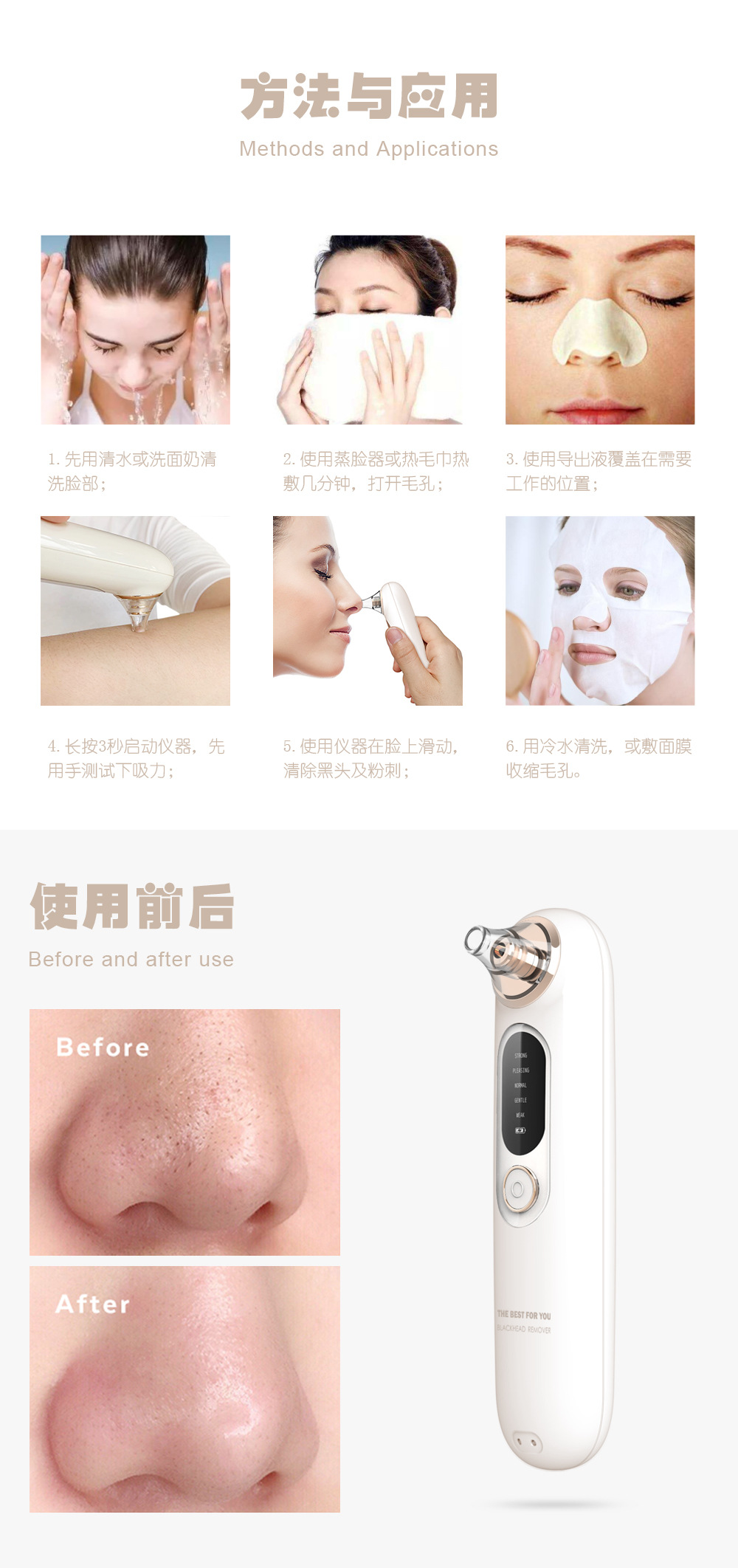Direct from manufacturer, wireless blackhead cleaner, electric pore cleanser, blackhead removal device, deep cleaning blackhead beauty device.