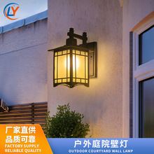 户外壁灯室外防水庭院复古墙壁灯走廊过道茶楼餐馆凉亭外墙中式灯