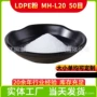 线性粉碎定制低密度lldpe