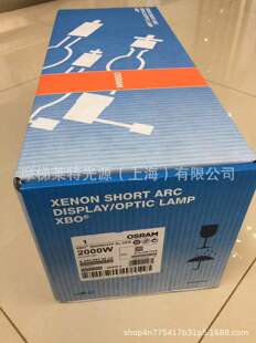 Osram Xbo2000W/Htpxlofr Short Arc Xenon Lamp Sweep Sea Lamp Search Lamp Chasing Lamp