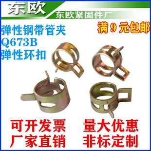 �����ӿ���ˮ�܊AQ673B���Թ܊A��ʽ����/����ͭh��ˮ�͹�4-36