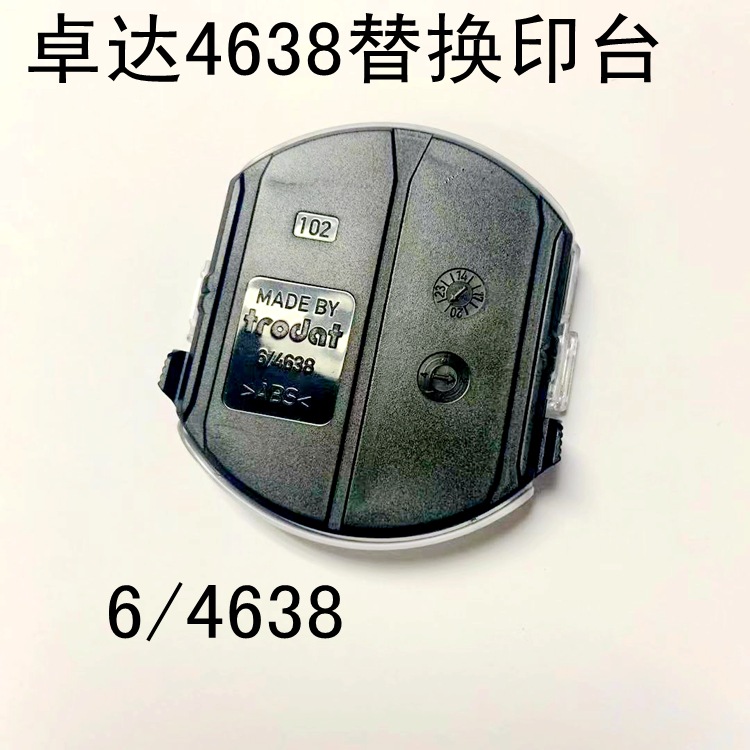 ׿���滻ī��6/4638 6/4630 6/4642 6/464 6/4620 6/4325 6/4932