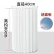 Enlarged, super good diameter 40cm high 80cm free panel