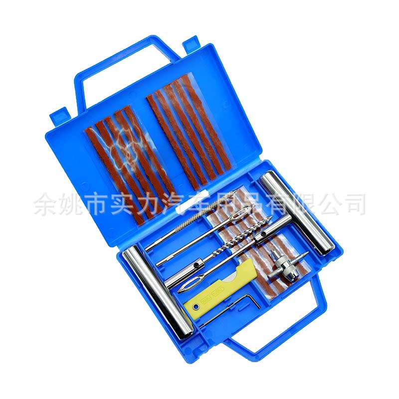 23점 세트 하이엔드 블루