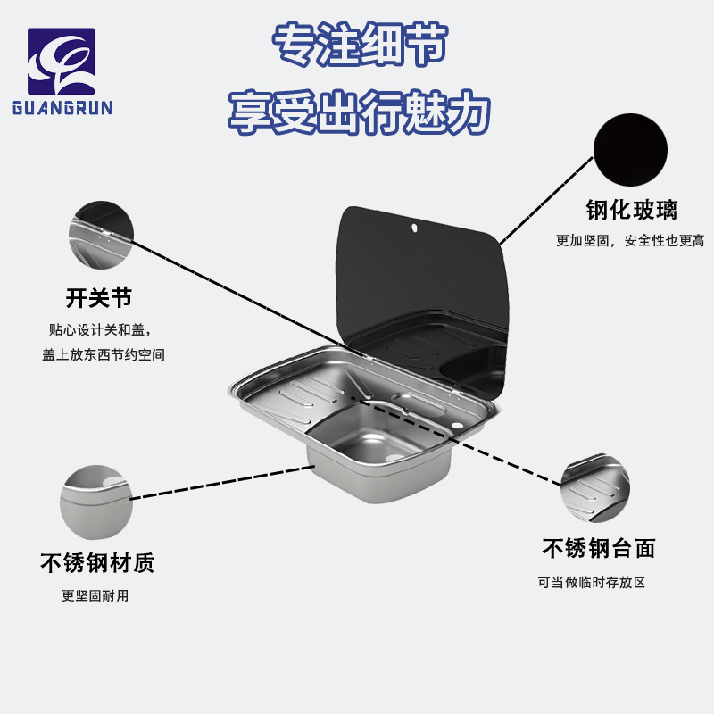 RV Yate Acero inoxidable con fregadero con tapa de vidrio templado Cuadrado con placa de drenaje Lavabo de verduras GR-588C