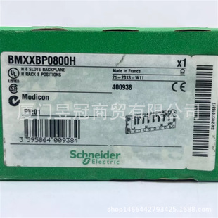 Schneider BMXXBP0800H New Original Free Shipping for Sale Negotiation