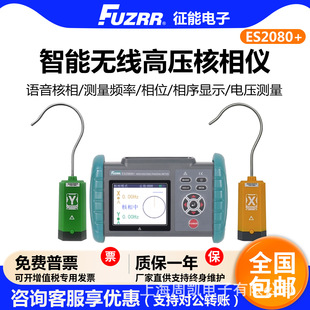 ����ES2080A+�o���߉������x�Z��������220KV�߉�׃����늺���