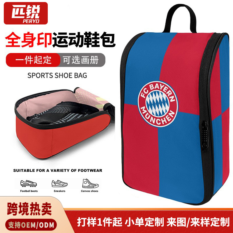 Cross-Border Football Shoe Bag Customization 2025 New Portable Handbag Professional Football Shoe Travel Storage Bag Equipment Bag