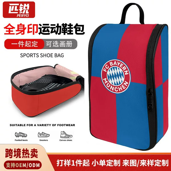 Cross-Border Football Shoe Bag Customization 2025 New Portable Handbag Professional Football Shoe Travel Storage Bag Equipment Bag