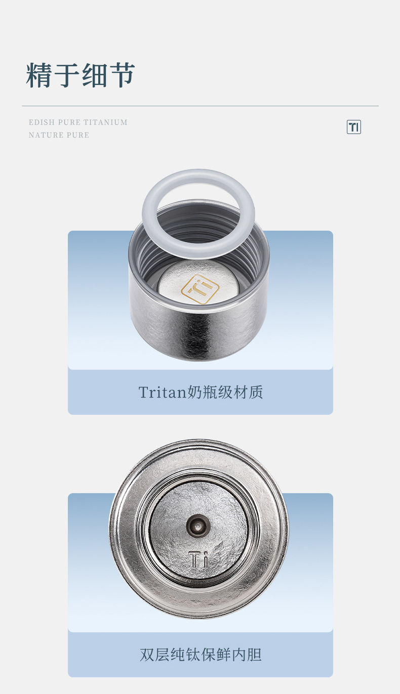 无LOGO-钛申焖泡杯 (25).jpg