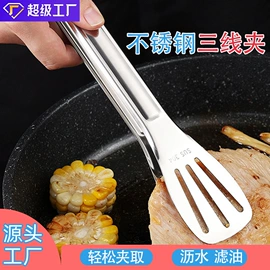 勺、调羹;西餐刀叉勺;食物夹
