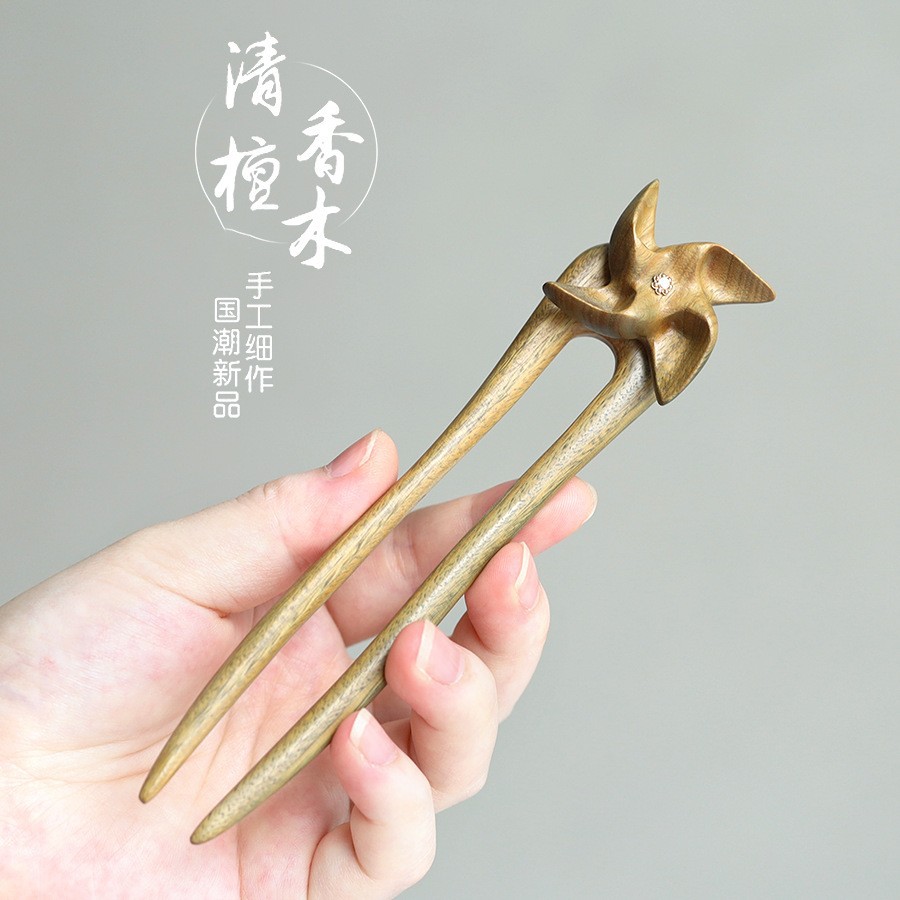 U자형 풍차 [천연 녹색 백단]