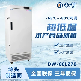 其他制冷设备;冷冻机;保鲜冷藏设备