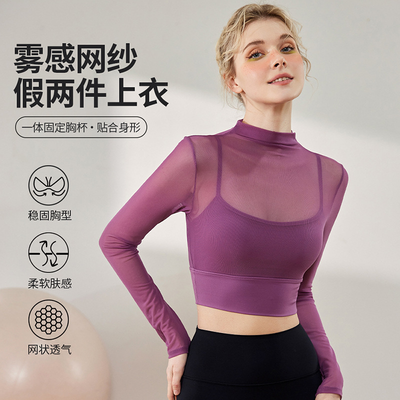 Yoga Clothes for Women 2026 New Style Tight-Fitting Mesh Fake Two-Piece Long-Sleeved Vest High-End Sports Fitness Clothes Top