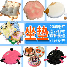工厂来图定制毛绒文创意椅子坐垫 仿兔毛办公室冬季凳子座椅垫子
