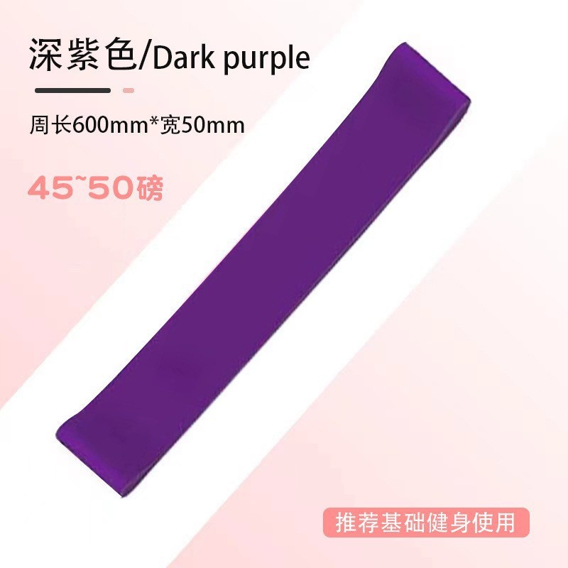 拉力圈瑜伽弹力圈拉力带提臀健身康复训练拉伸带深蹲翘臀圈阻力带|undefined