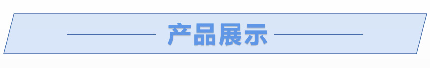 微信图片_20220902154435