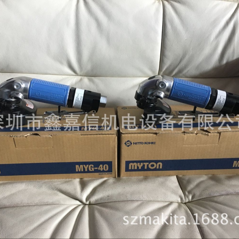 MYG-40R特价现货 批发日本 NITTO日东 气动打磨机 MYG-40