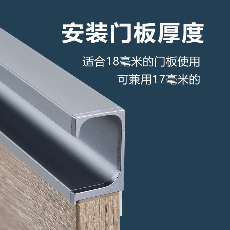 G-type handleless cabinet door without slot kitchen cabinet handle-free cabinet door with hidden handle matched with cover drawer cabinet