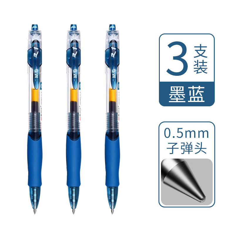 0.5mm